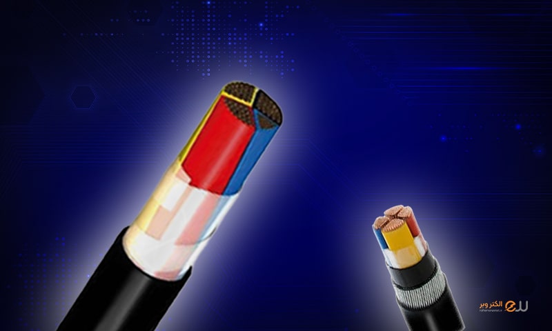 wire and cable سیم و کابل سیمکان